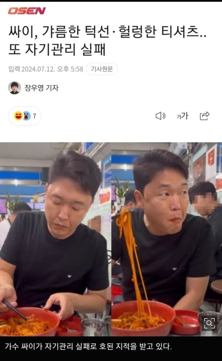 파워볼 분석과 실시간패턴통계