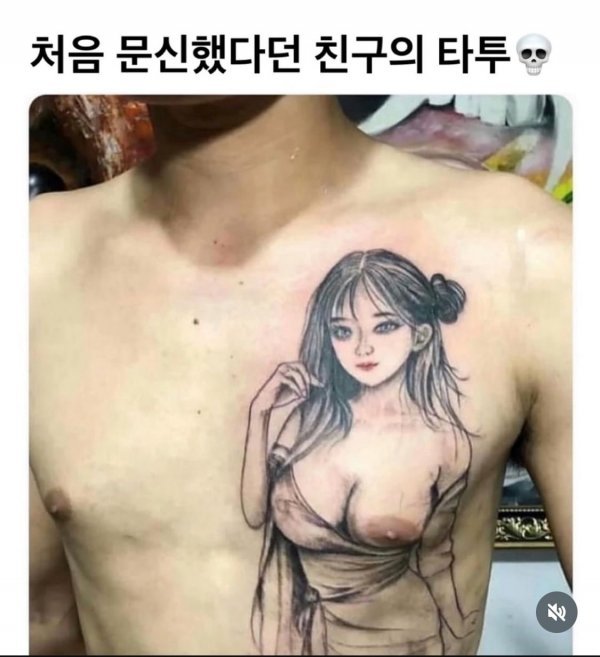 달팽이게임통계