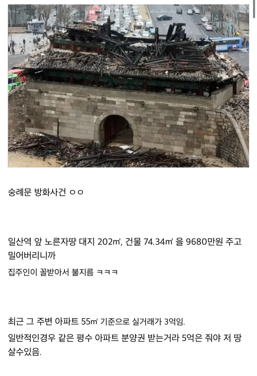 달팽이게임픽분석