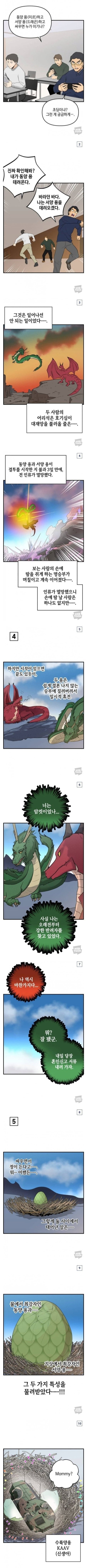 파워볼필승