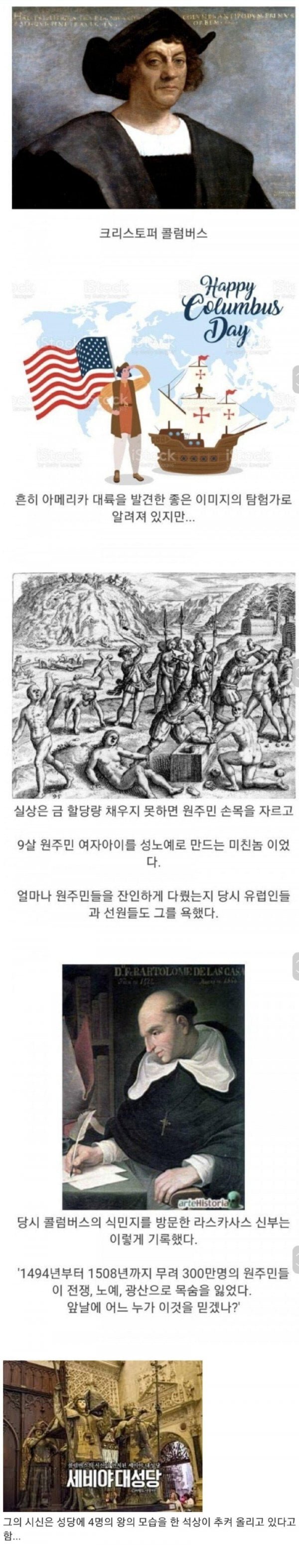 달팽이게임픽