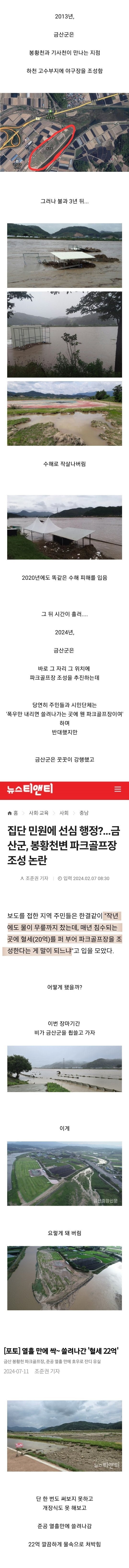 달팽이게임픽