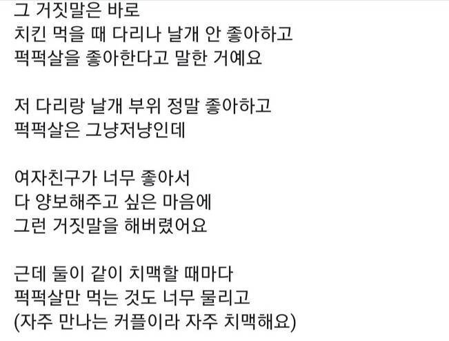 달팽이게임분석기