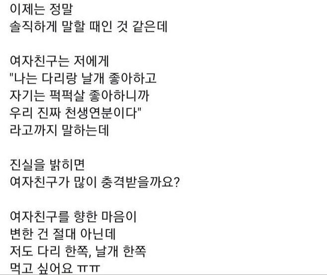 파워볼게임분석기