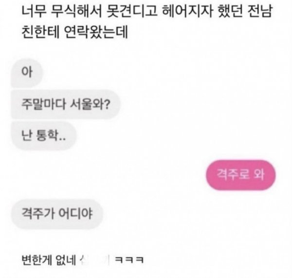 파워볼