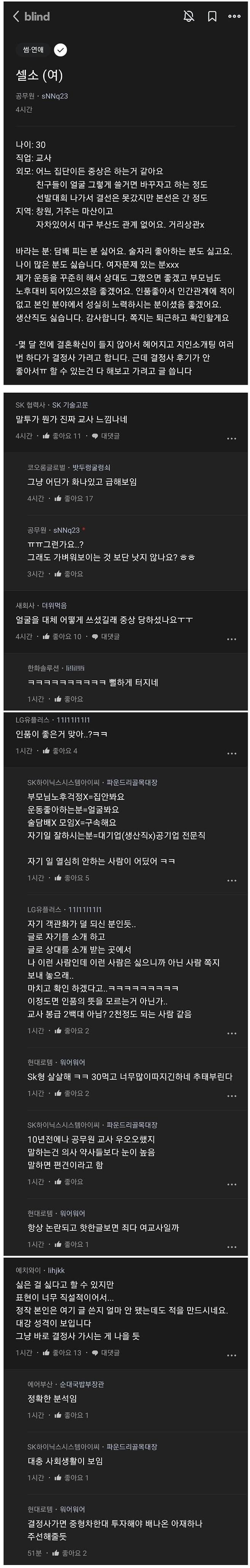 사다리게임픽게임