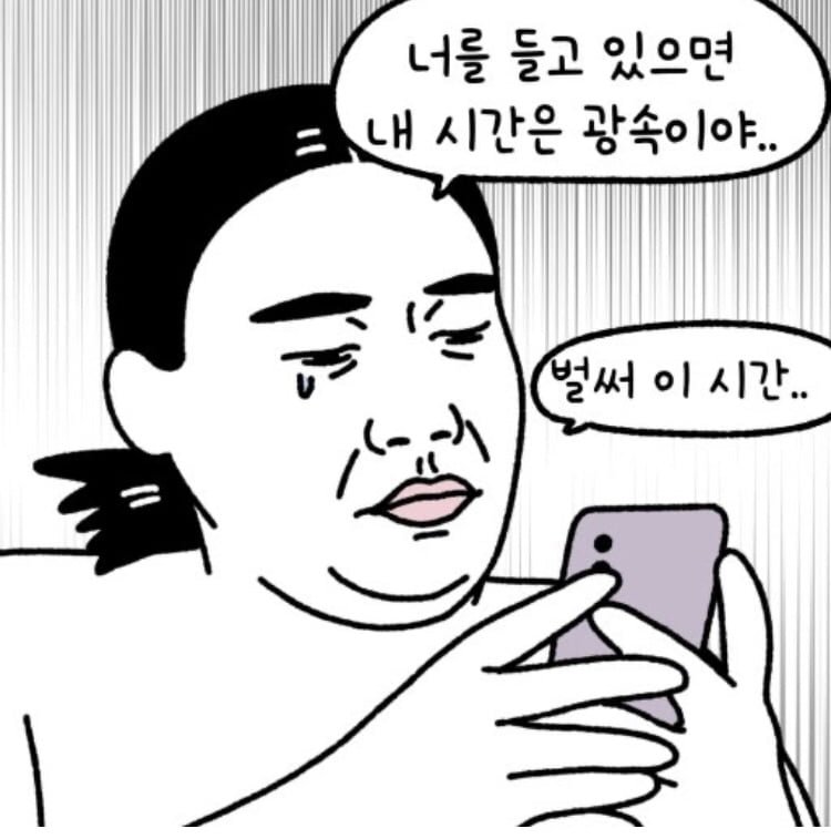 다리다리 분석과 실시간패턴통계