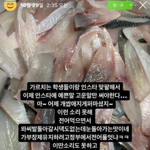 달팽이게임픽