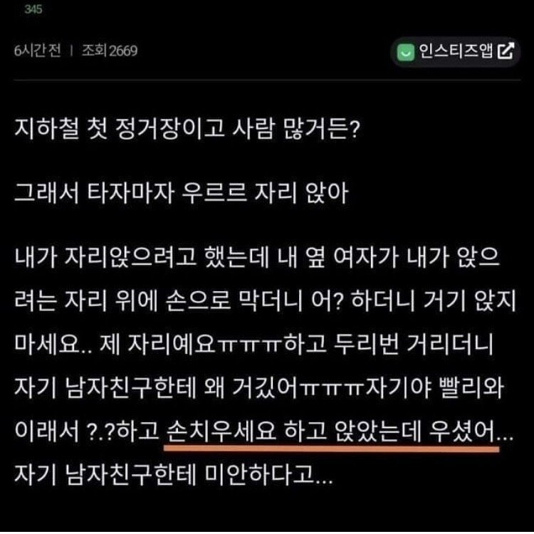 나눔로또