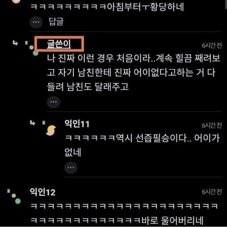 파워볼게임픽분석