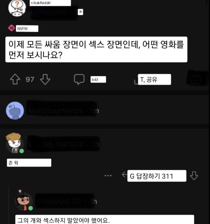 파워볼게임