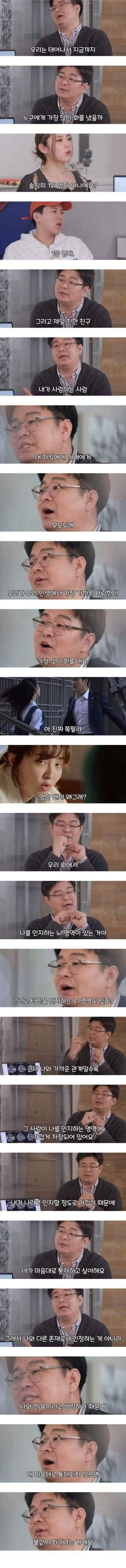 달팽이게임통계