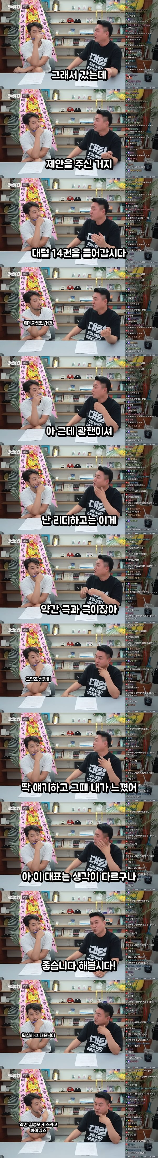 달팽이게임분석