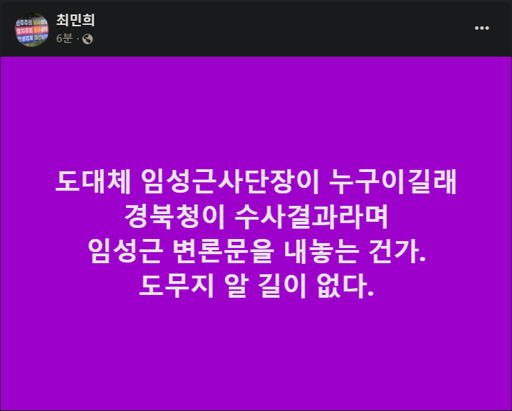 실시간게임