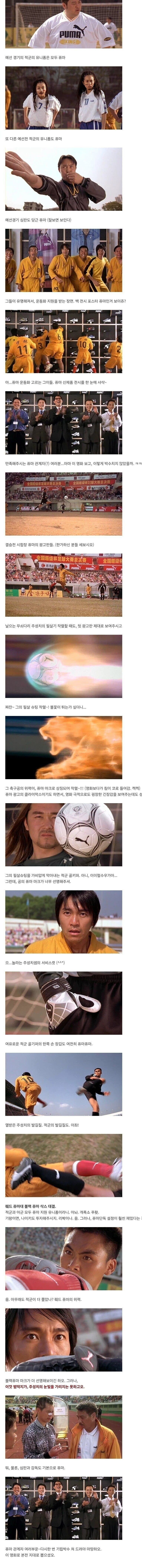 실시간게임