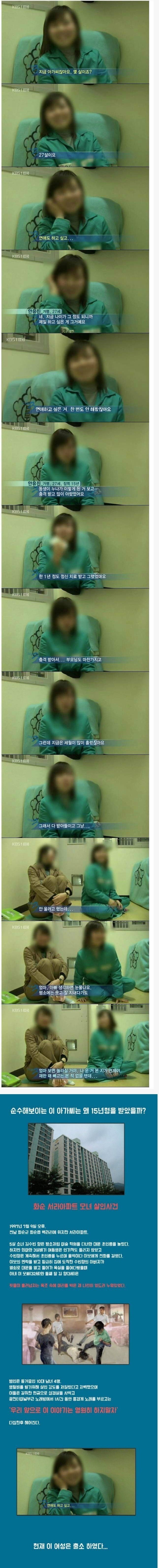 나눔로또 파워볼분석기