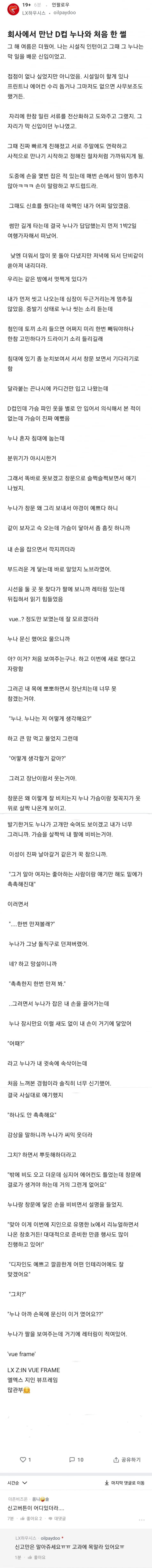 통축