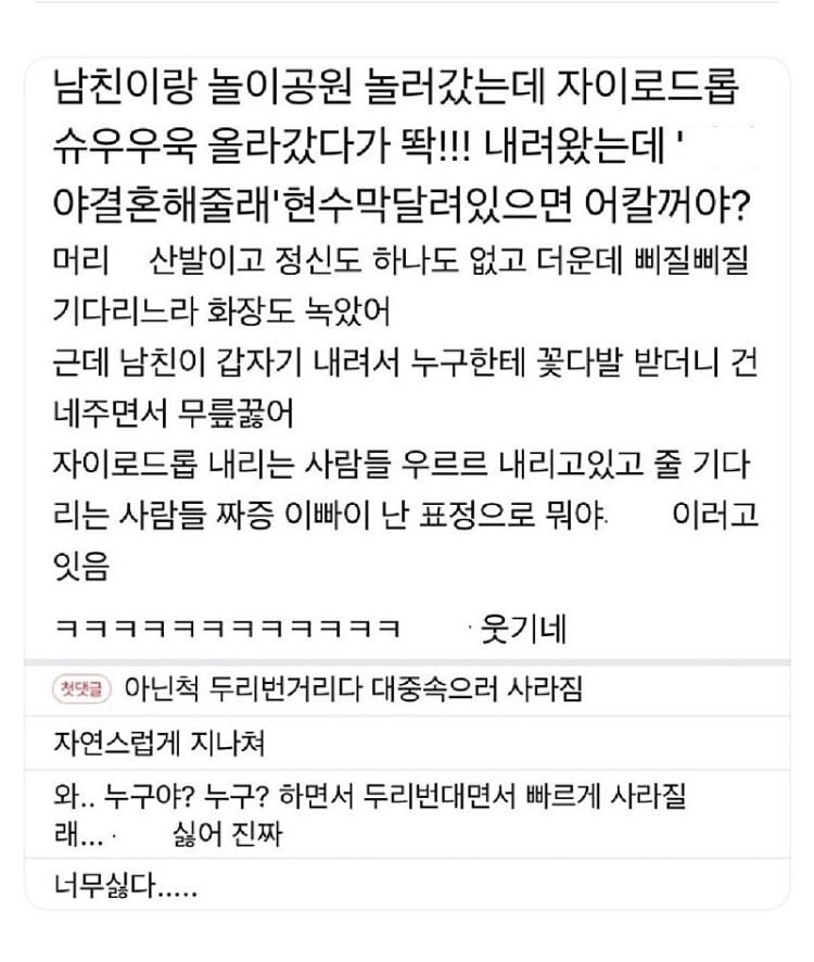 달팽이필승