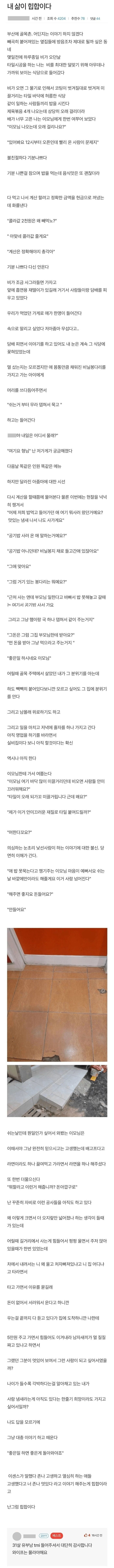 파워볼게임분석기