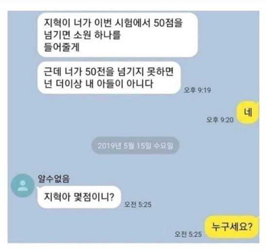 파워볼게임분석