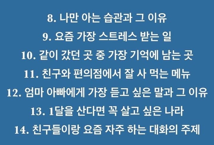 파워볼게임분석기