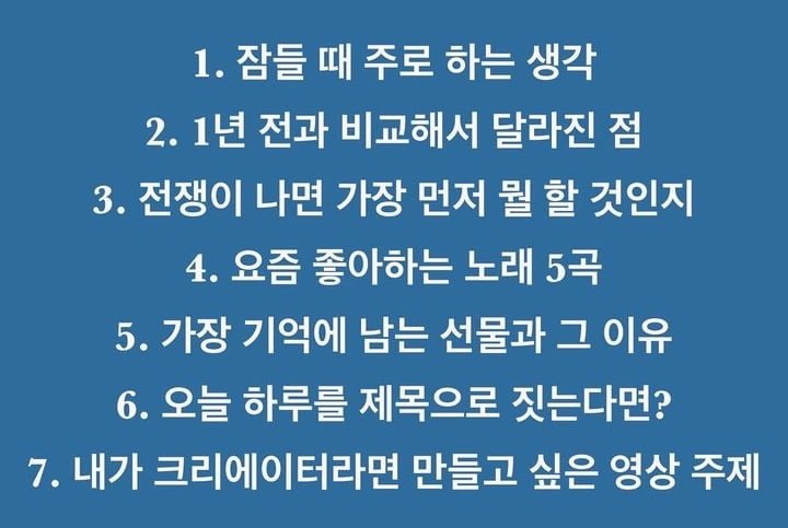 달팽이 분석과 실시간패턴통계