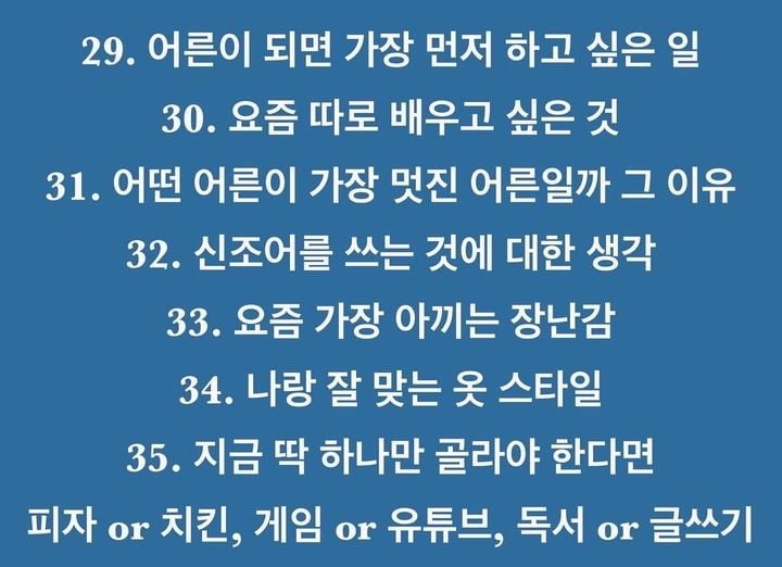 사다리 분석과 실시간패턴통계