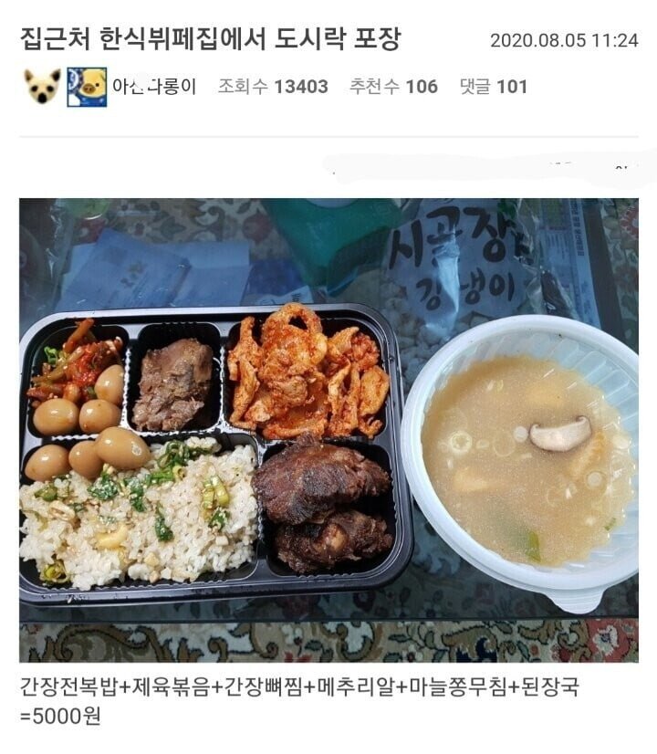 달팽이필승