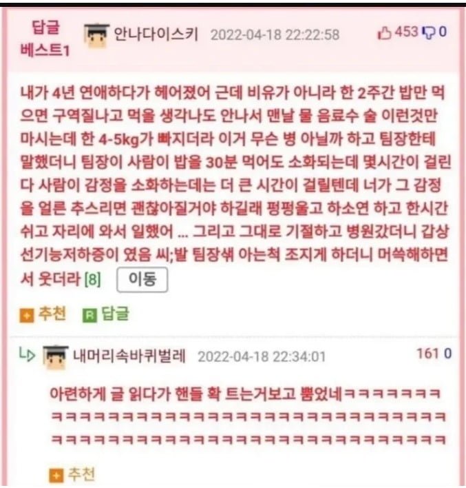 다리다리 분석과 실시간패턴통계