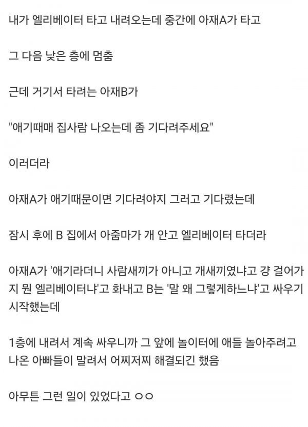 달팽이게임분석