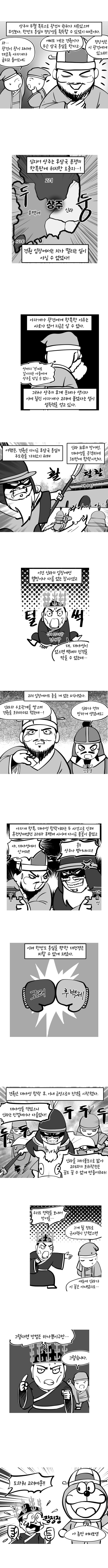 사다리게임픽분석