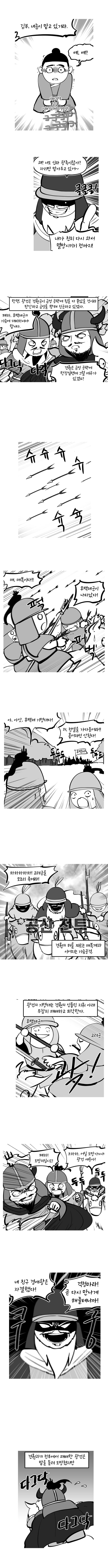 달팽이필승