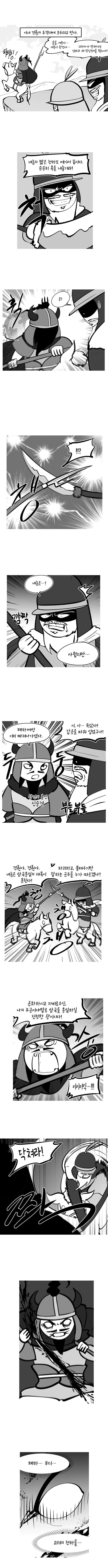 달팽이 분석과 실시간패턴통계