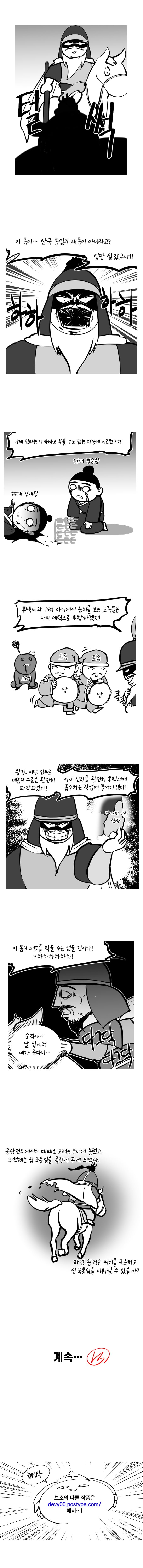 나눔로또