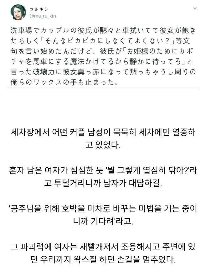 파워볼게임픽분석