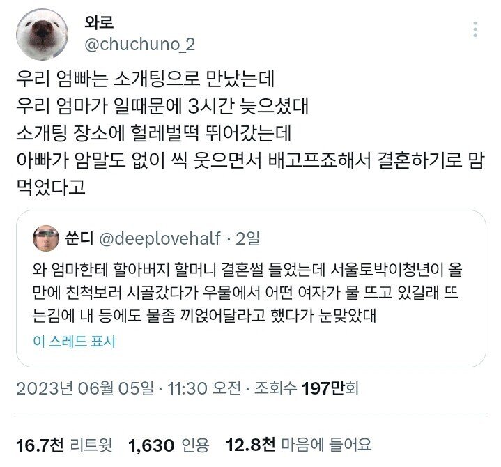 실시간파워볼