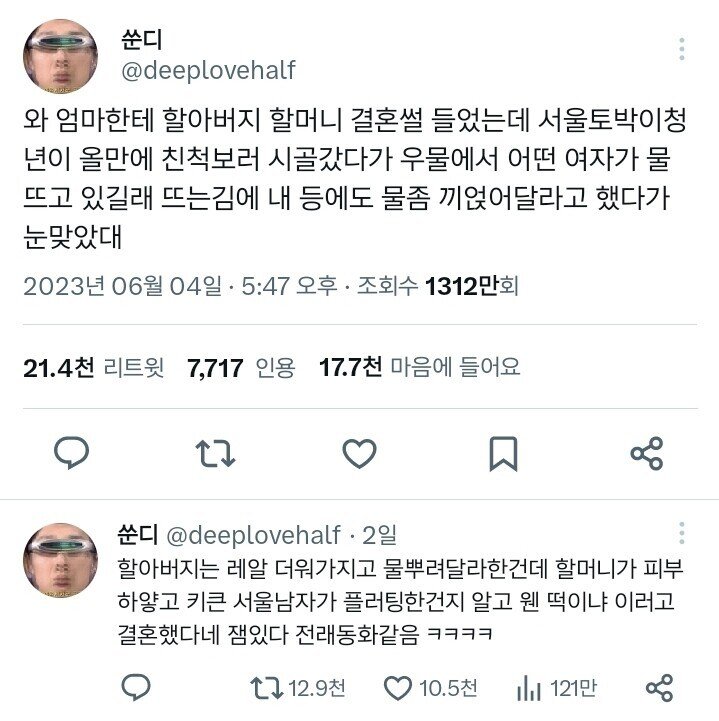 달팽이필승