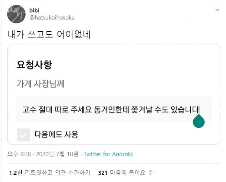 달팽이게임픽