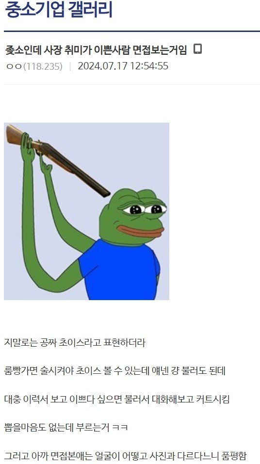 달팽이게임픽분석