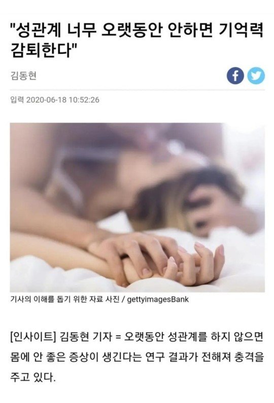 사다리게임통계