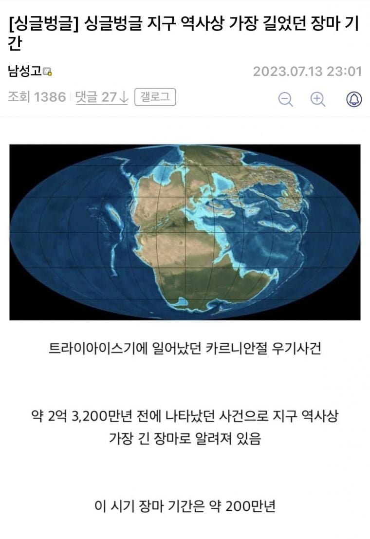 파워볼게임통계