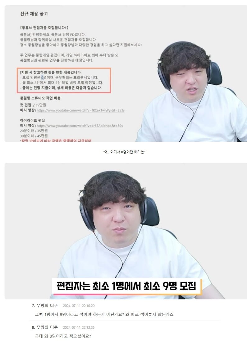 달팽이게임픽