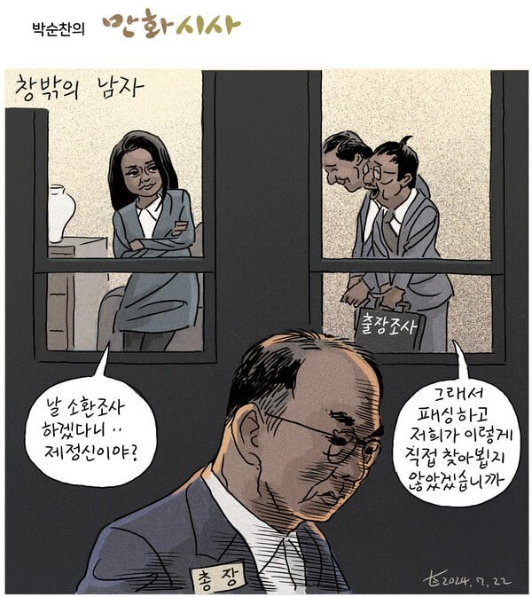 사다리게임분석