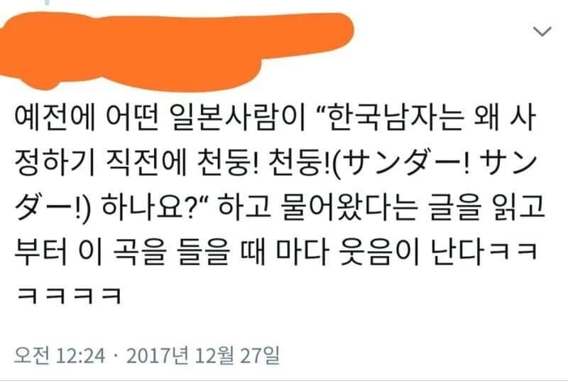 사다리게임통계