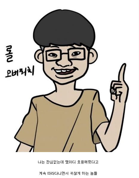 성인게임