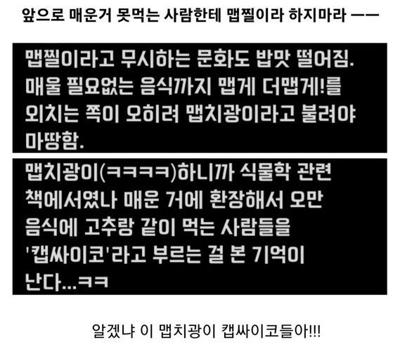 달팽이게임픽분석