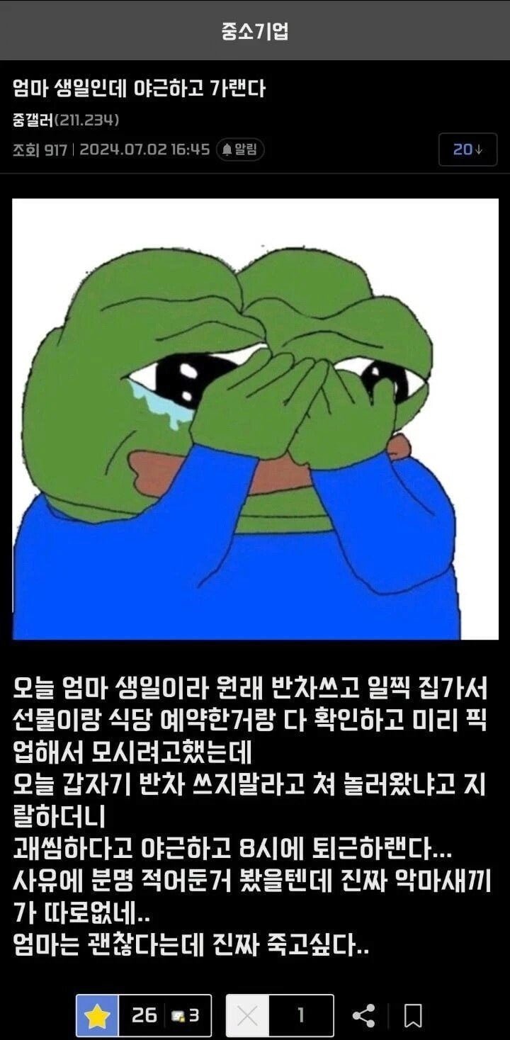 사다리게임