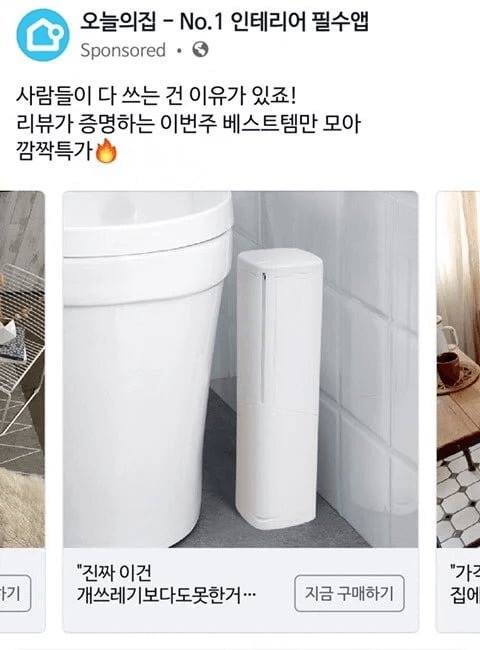 달팽이게임분석