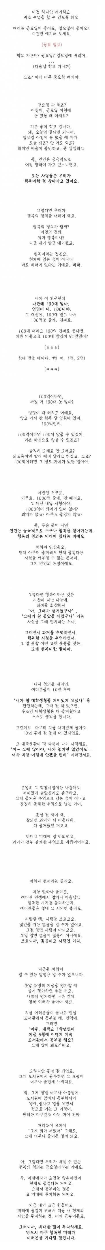 사다리게임분석기