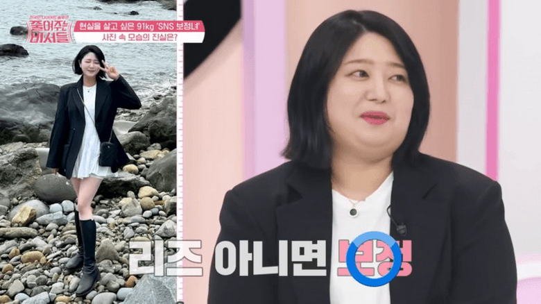 사다리 분석과 실시간패턴통계